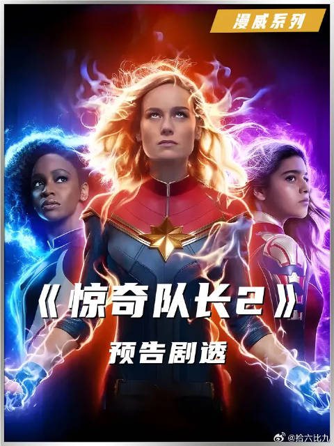 将会引入X战警宇宙？代替838宇宙与主宇宙相撞？