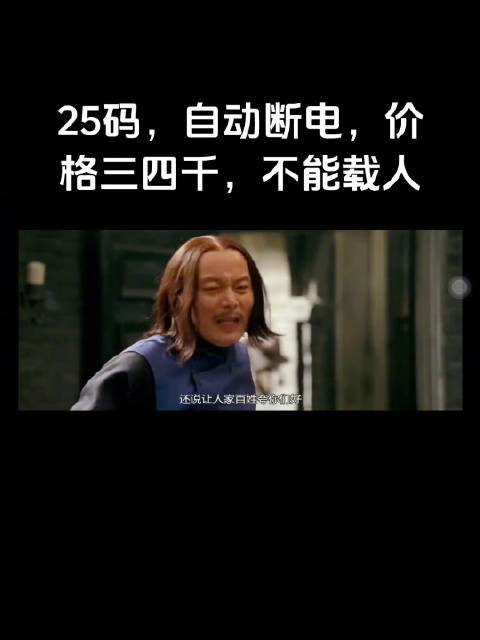 《让子弹飞》申遗+1！