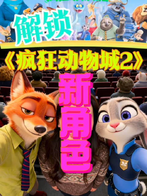 在苏州寻找疯狂动物城林雪猁原型