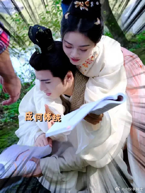 提问：裴文宣的后背上有什么？有蓉蓉！