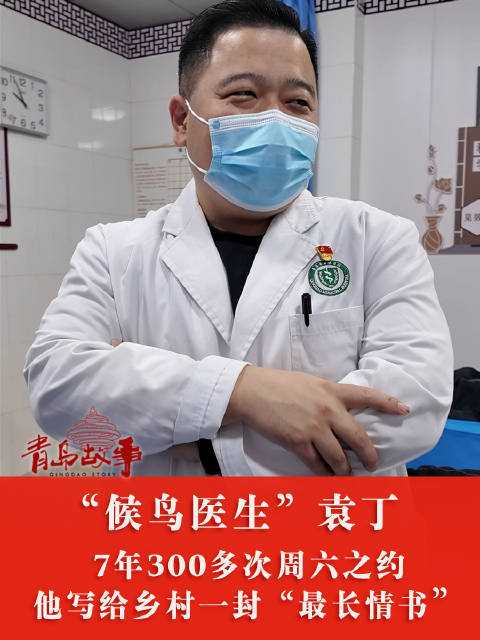 QMG青岛广电·青创力团队出品