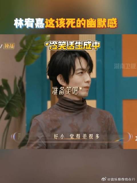 林宥嘉调侃与庾澄庆年龄差，称百岁后几乎同辈