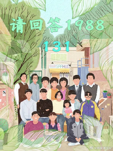 善英：谁这么倒霉会是宝拉的婆婆？原来是我自己