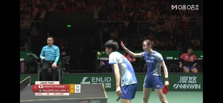 日本混双户上隼辅早田希娜18比16险胜瑞典卡尔伯格兄妹