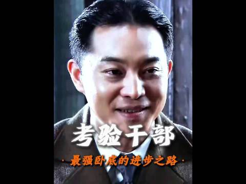 他真是太想进步了