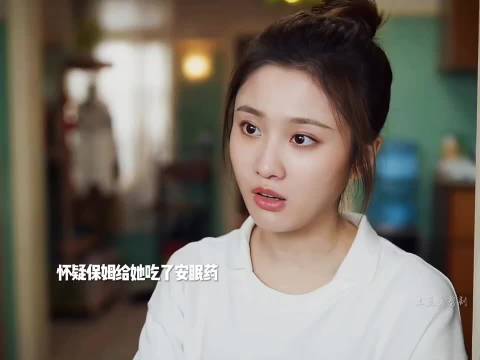 保姆挑衅下，女主情感爆发！《欢乐颂》江疏影张佳宁张慧雯杨采钰经超