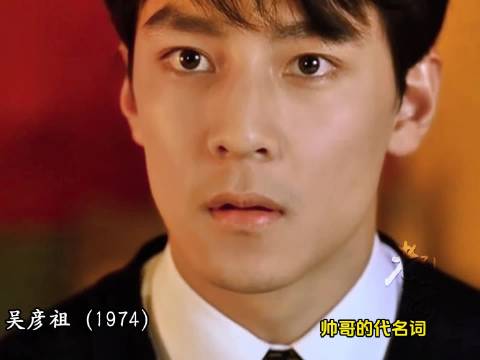 来看看当年帅成形容词的颜值有多绝