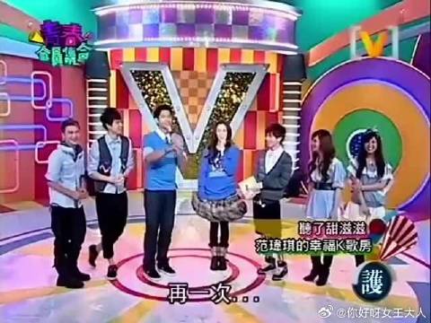 范玮琪黑人合唱《屋顶》