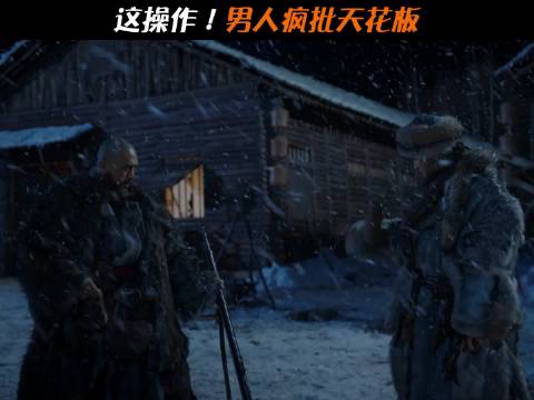 疯批天花板！ 大生意人中式经商法则！大生意人