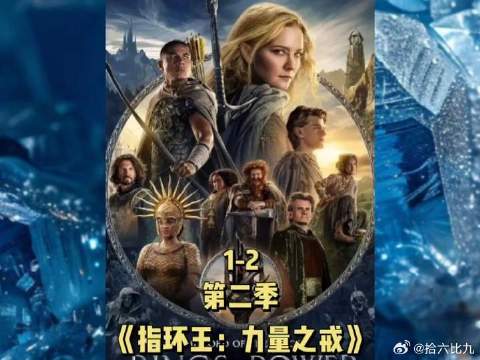 魔君索隆 踏上复仇之路