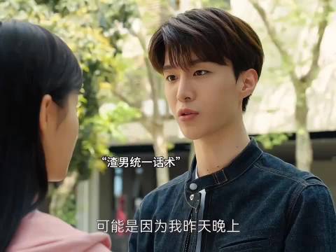 一个能让海王念念不忘的女孩，一定很特别的