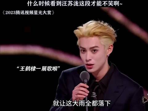 汪苏泷半夜给容祖儿发一块钱测试自己有没有被拉黑