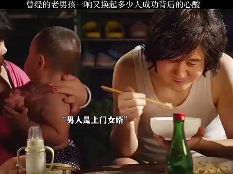 筷子兄弟演绎出了多少人的心酸与无奈