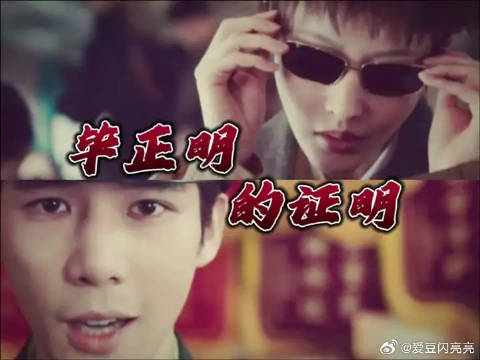 张天爱这是真狗姐啊 正义警察VS 美飒江湖女贼 到底谁是鱼饵