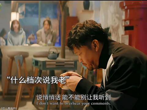 范奎恩乐队解散后接手父亲饭店，宫保任厨师但陷低谷