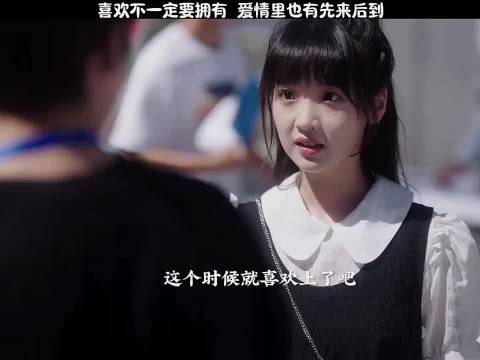 《当我飞奔向你》周翊然张淼怡边天扬姜之南演绎爱情先来后到