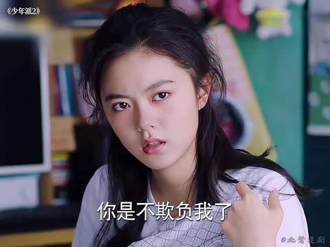 有一种友谊叫林妙妙跟江天昊，睡在一张床上无事发生