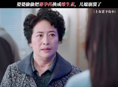 如果是你 你会选择留下来吗