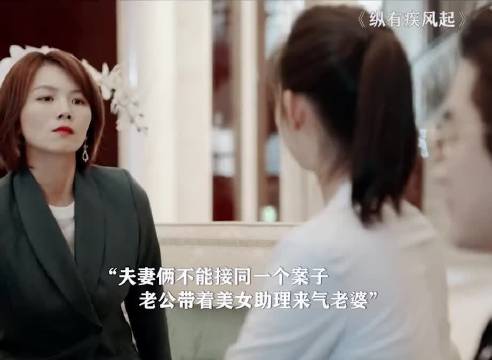 为了工作连老婆都敢得罪，这就叫专业