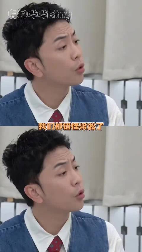 梁淞言行一致获认可，何美延参与《再见爱人5》引关注