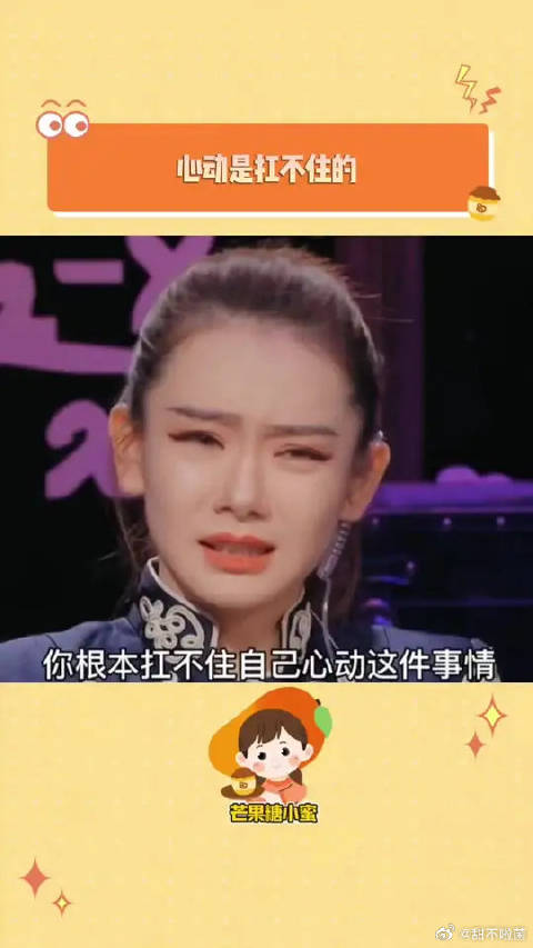 心动就是即便不是理想型的也依然爱你