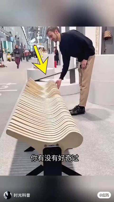 这个创意座椅太酷了！可以随意调整弧度，坐感满分