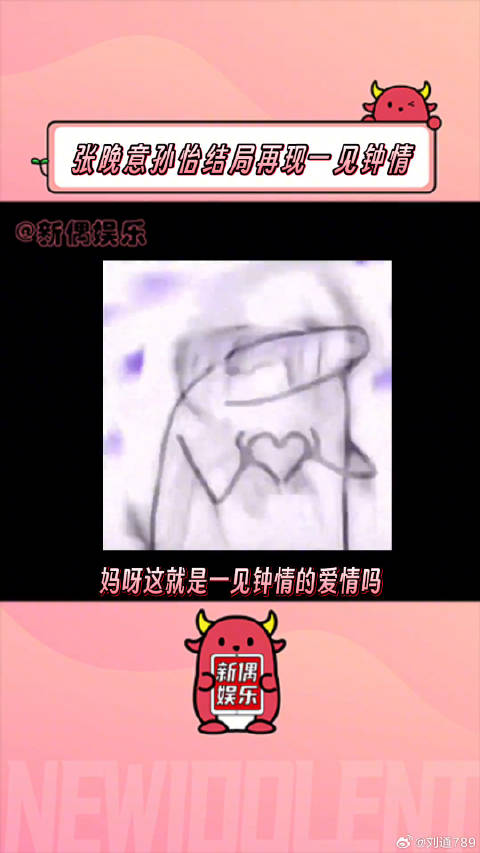 我知道我爱你大结局清晨吻