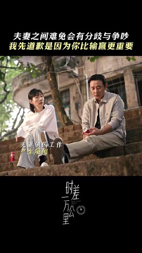 罗晋《时差一万公里》演绎付玉东获赞，网友呼吁落实一户一好老公