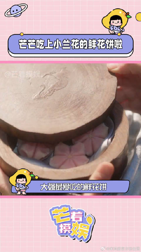 本芒今日就是整个云梦泽最幸福的主桌人棣欣引力 微博VC计划