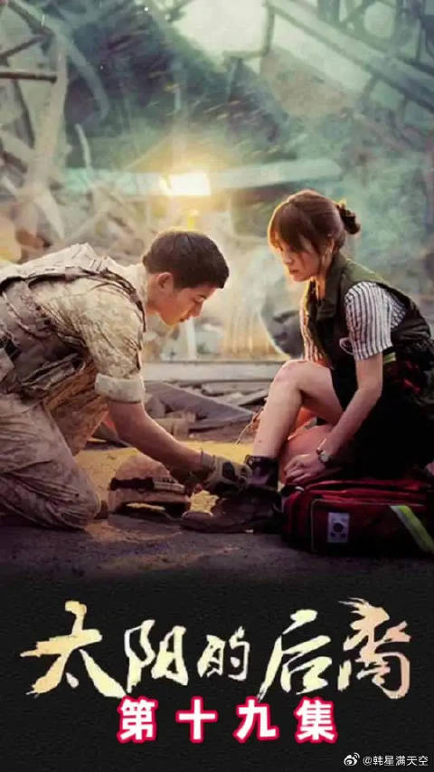 姜暮烟与尹明珠因为一碗参鸡汤意外道出一件往事，两位男友听后醋意大发