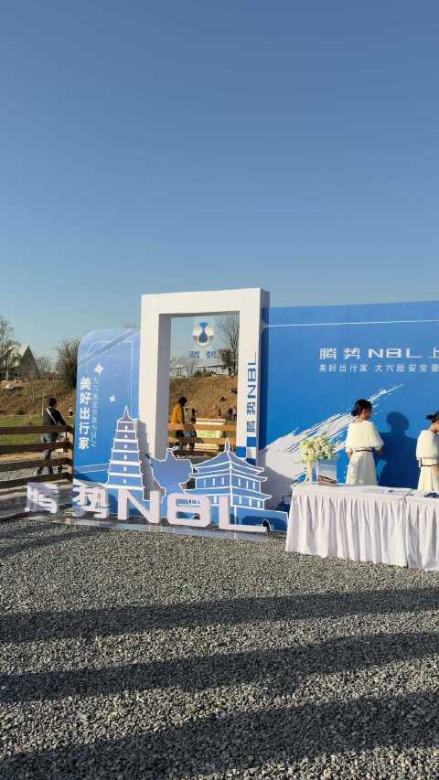 腾势N8L，大六座SUV在西安正式发布，30万内就看它！