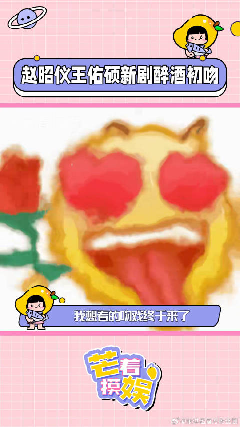 南城宴 谁懂啊！我的cp终于吻上了！