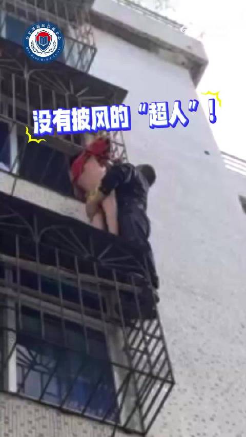 没有披风的“超人”