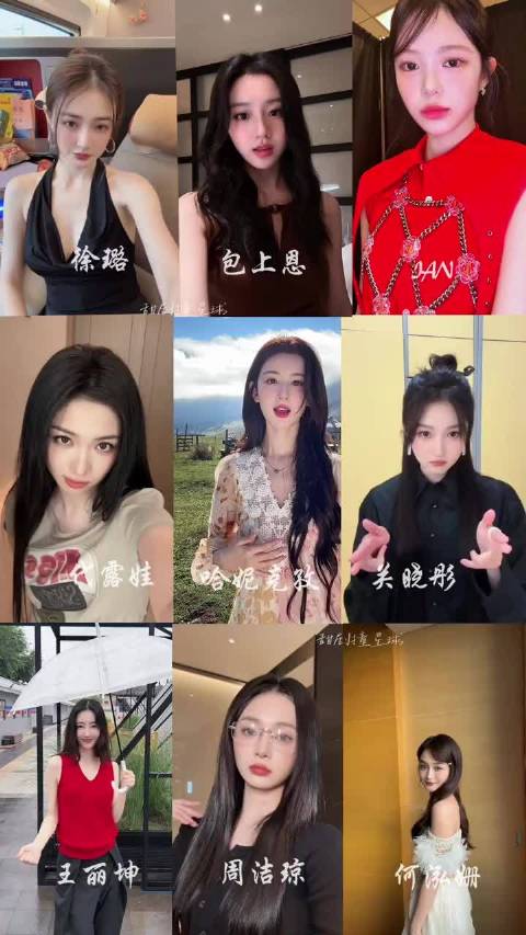 刀马手势舞第六期上线，哈妮克孜关晓彤等女星亮相