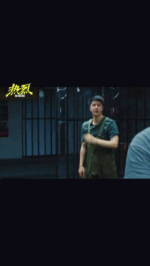 那它相信我嘛 热烈的不是青春，是我们 小旋风来也