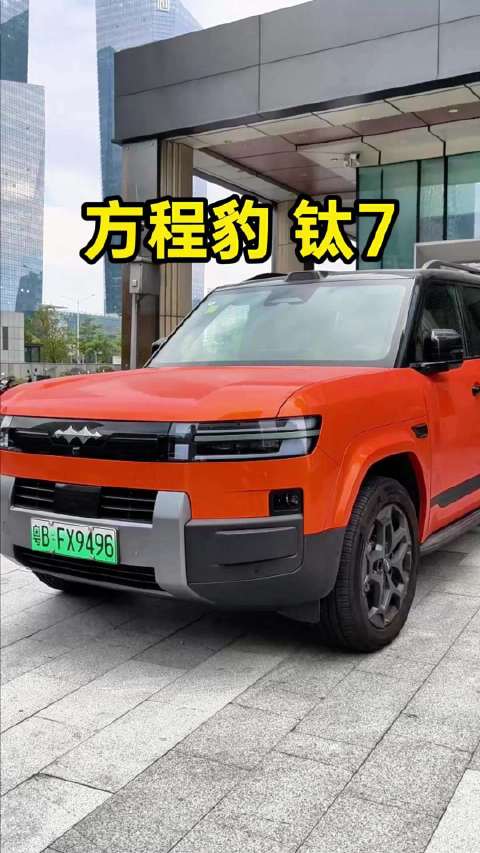 体验方程豹钛7天神之眼B智能驾驶辅助系统，仅OTA短短数月，体验更好了