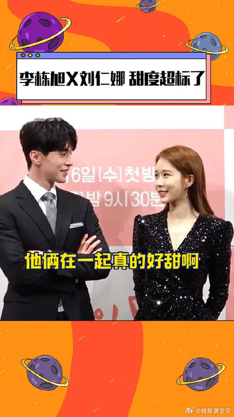 能不能把他俩爆出来？！