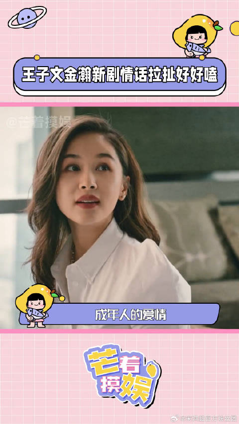 成年人的爱情就是表面不动声色，内里全是引诱啊哈哈哈哈微博VC计划