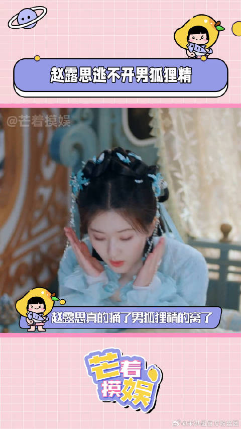 神隐 李昀锐 微博VC计划