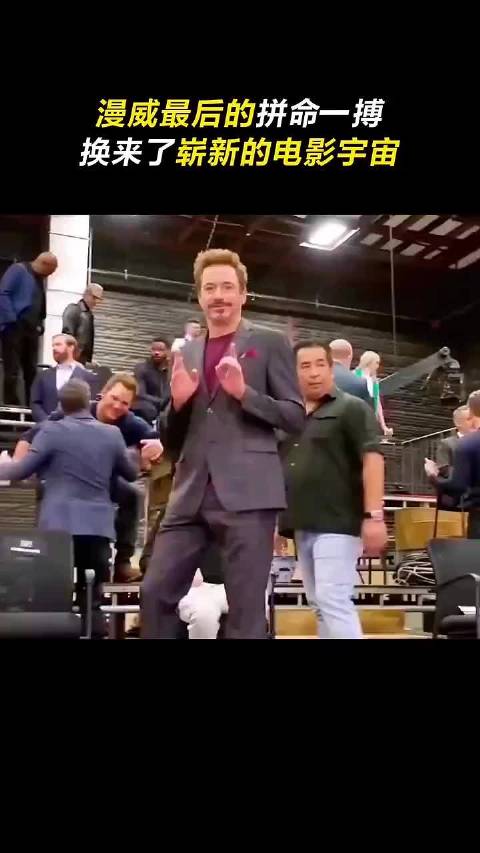 为复联4拍的这张合影，竟成了人最全的一次大合照钢铁侠 黑豹