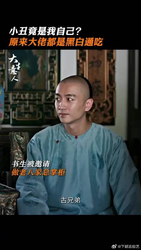 嚯，大佬都是两道通吃啊！