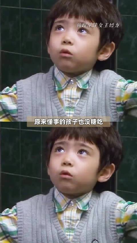 看他这么礼貌懂事真的要心碎了