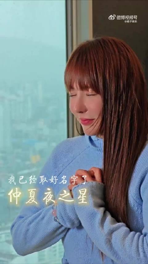 刘荷娜回应换脸争议，称审美变化引关注