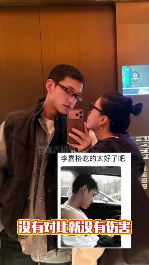 李嘉格承认新恋情晒男友合照，车澈评论区沦陷