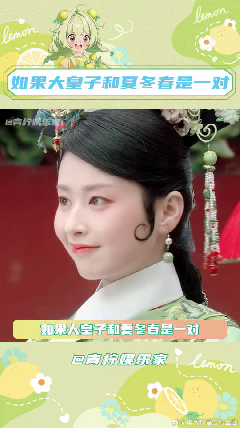 将军也有不忍拔剑相对的人吗？ 甄嬛传 颖儿 微博VC计划