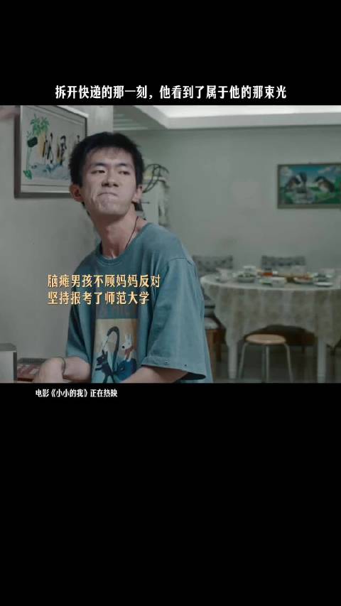 爱是独自咽下所有情绪，只把笑容留给你 易烊千玺