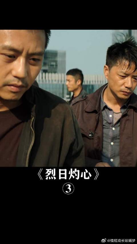 超哥这部戏真的演技炸裂！