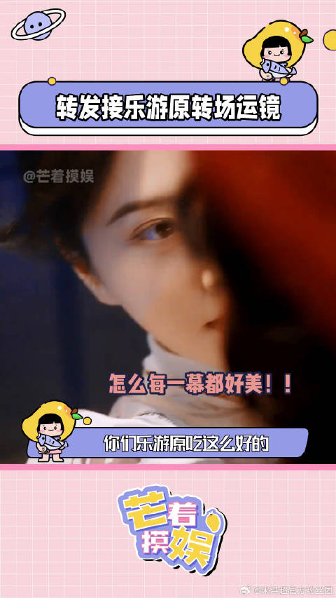 乐游原 许凯微博VC计划