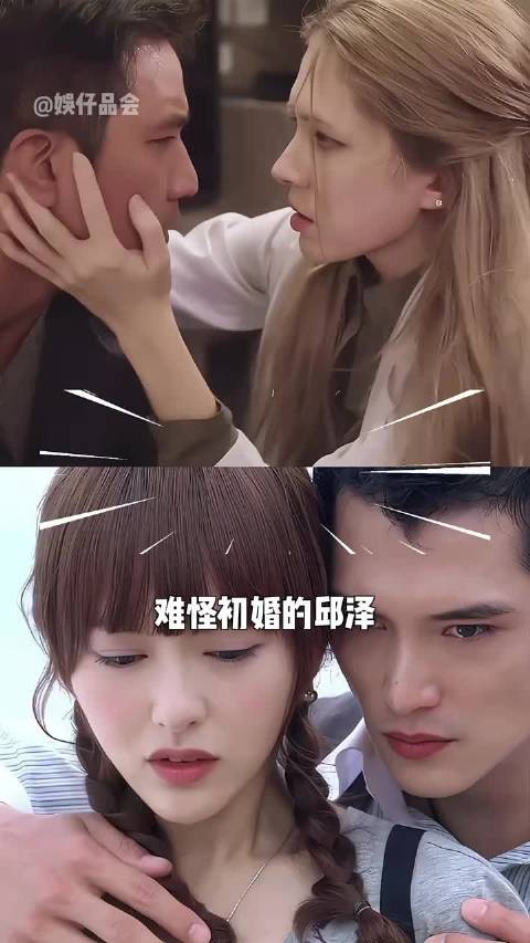 邱泽情史回顾，前任杨丞琳唐嫣，最终娶许玮甯