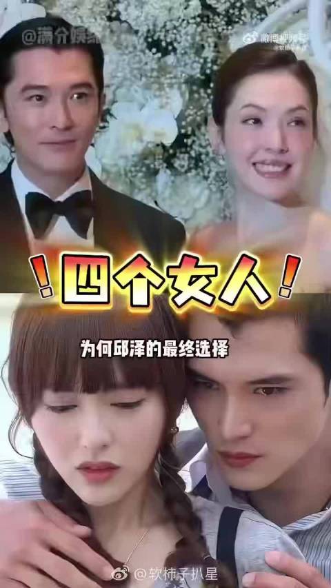 邱泽被曝专恋名字带甯女星，曾追张钧甯后娶许玮甯